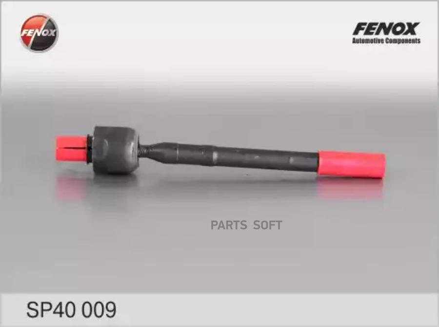 

Тяга Рулевая | Перед Прав/Лев | Sp40009 Nsii0004564608 FENOX арт. SP40009