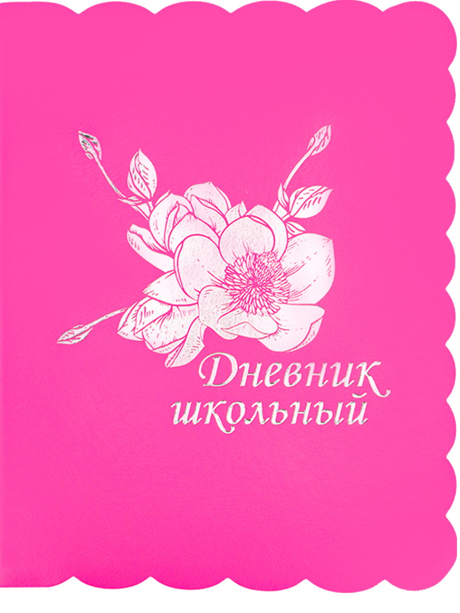 

Дневник ProfPress fantasy flower, печать фольгой, интегральная обложка, 48 л, Розовый, Д48-5051