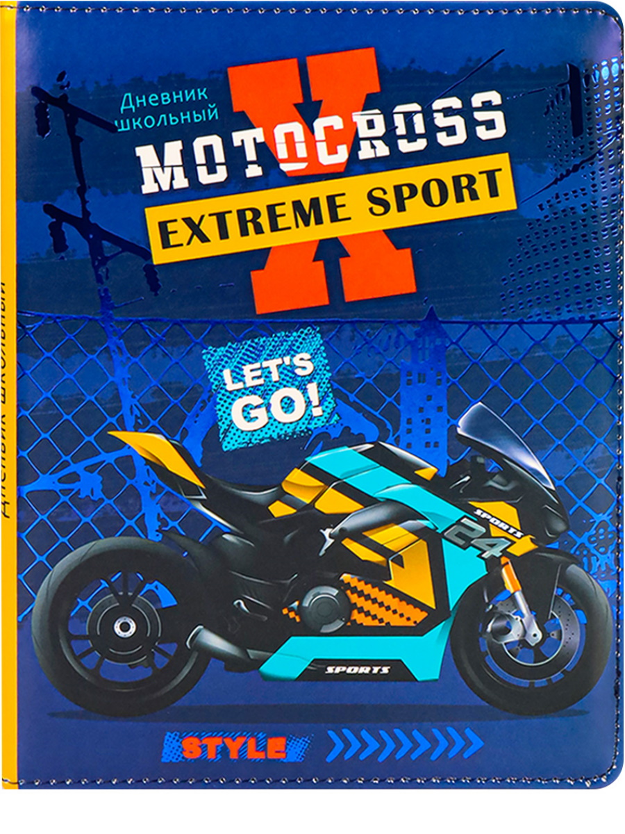 

Дневник ProfPress speed racer, обложка кожзам с полноцветной печать, 48 л, Д48-5016