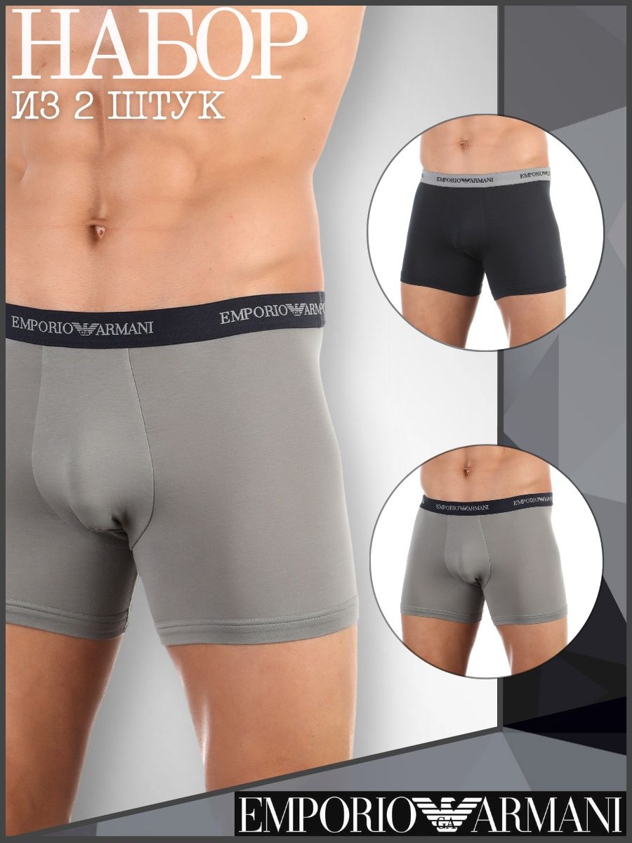 

Комплект трусов мужских Emporio Armani 111210_CC717 в ассортименте L, 111210_CC717