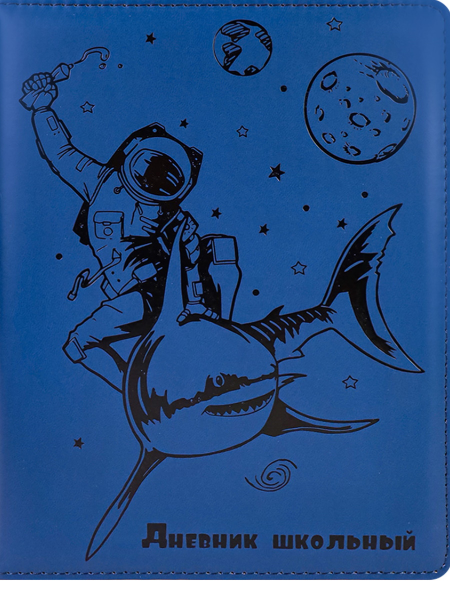 

Дневник ProfPress тиснение цветной фольгой space rodeo, однотонный цветной кожзам, 48 л, Д48-4984