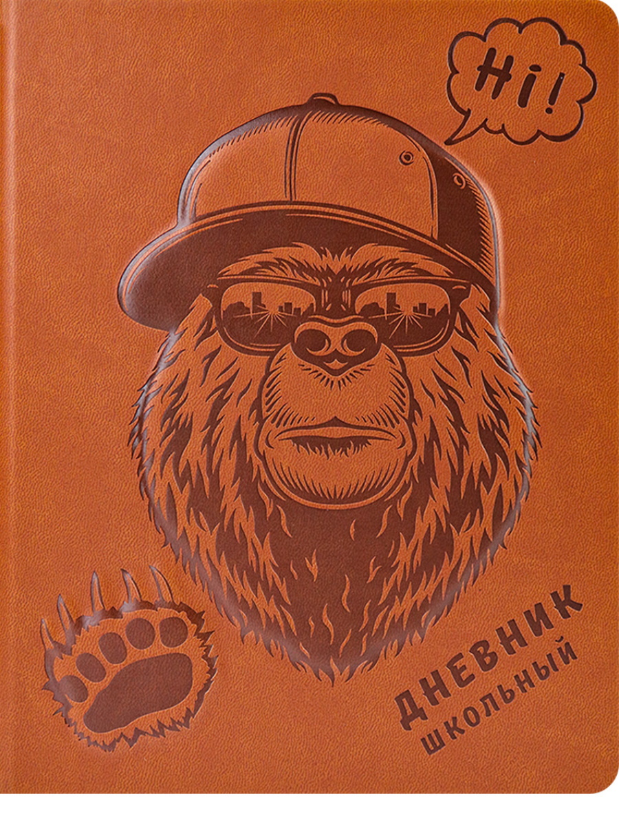 

Дневник ProfPress бро-медведь, 3d дизайн, термотиснение, кожзам, поролон подкладка, 48 л, Д48-4976