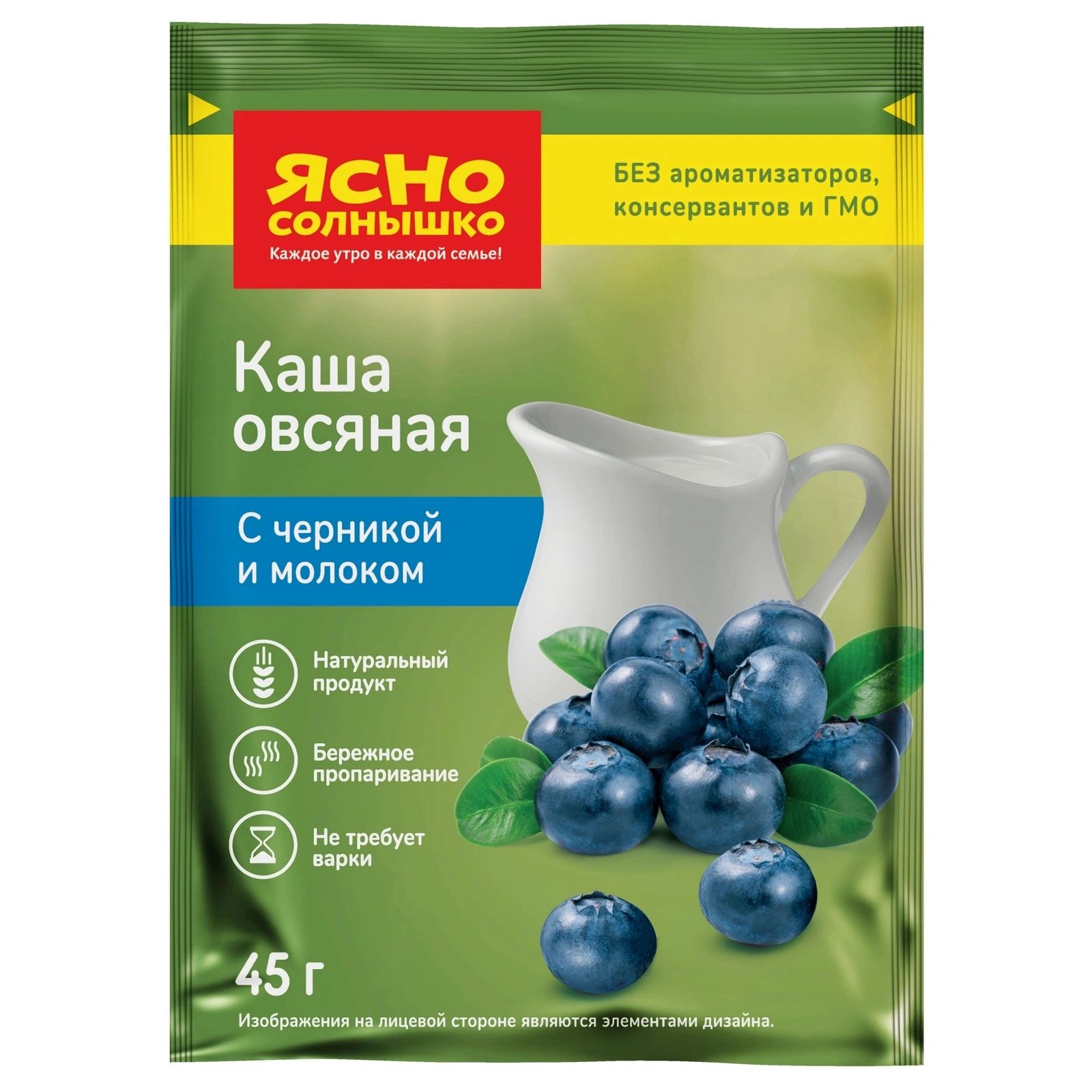 

Каша Ясно Солнышко овсяная с черникой и молоком быстрого приготовления 45 г
