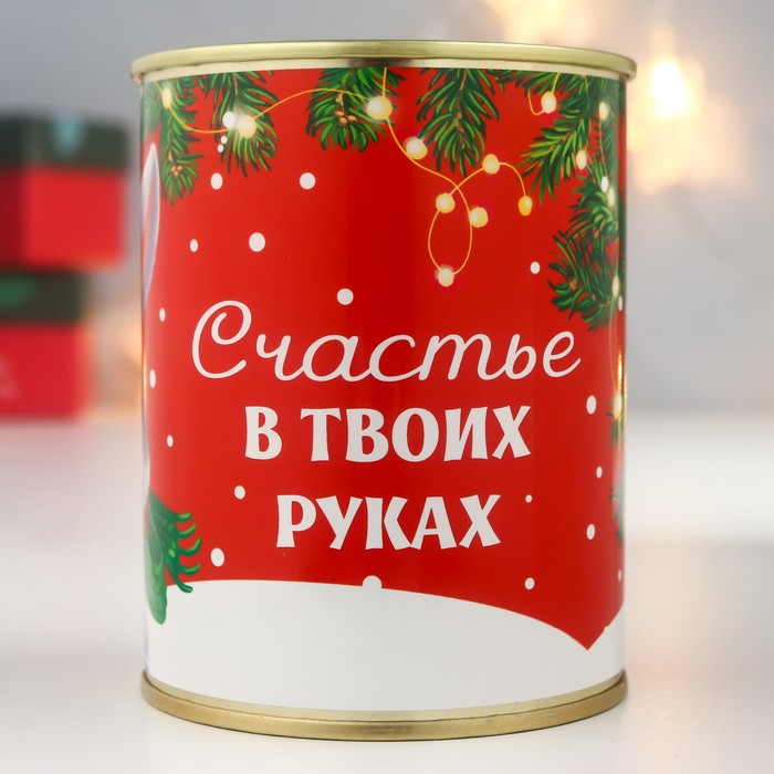

Копилка-банка металл Счастье в твоих руках