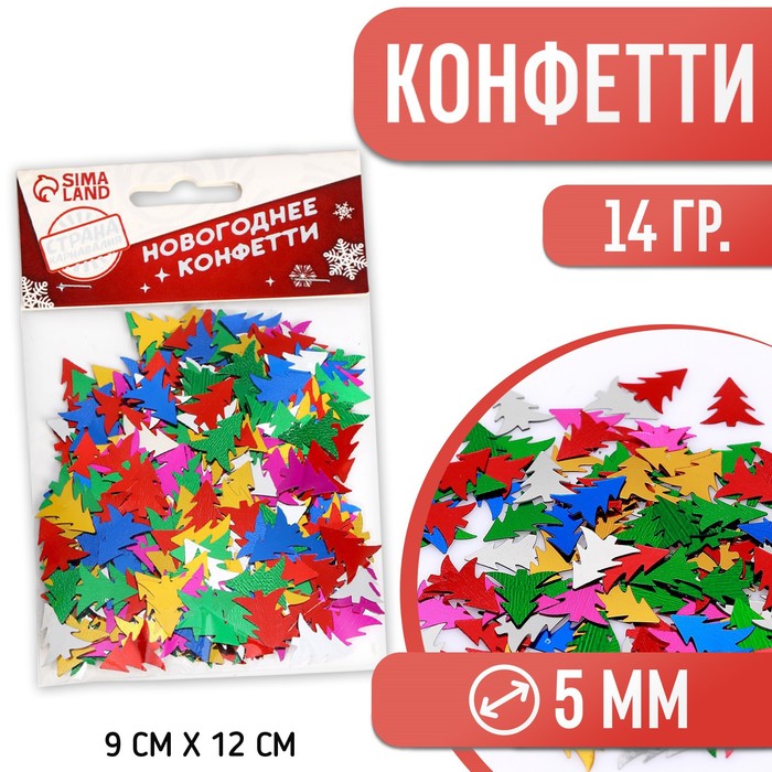 

Конфетти Праздничное конфетти елочки 14 гр