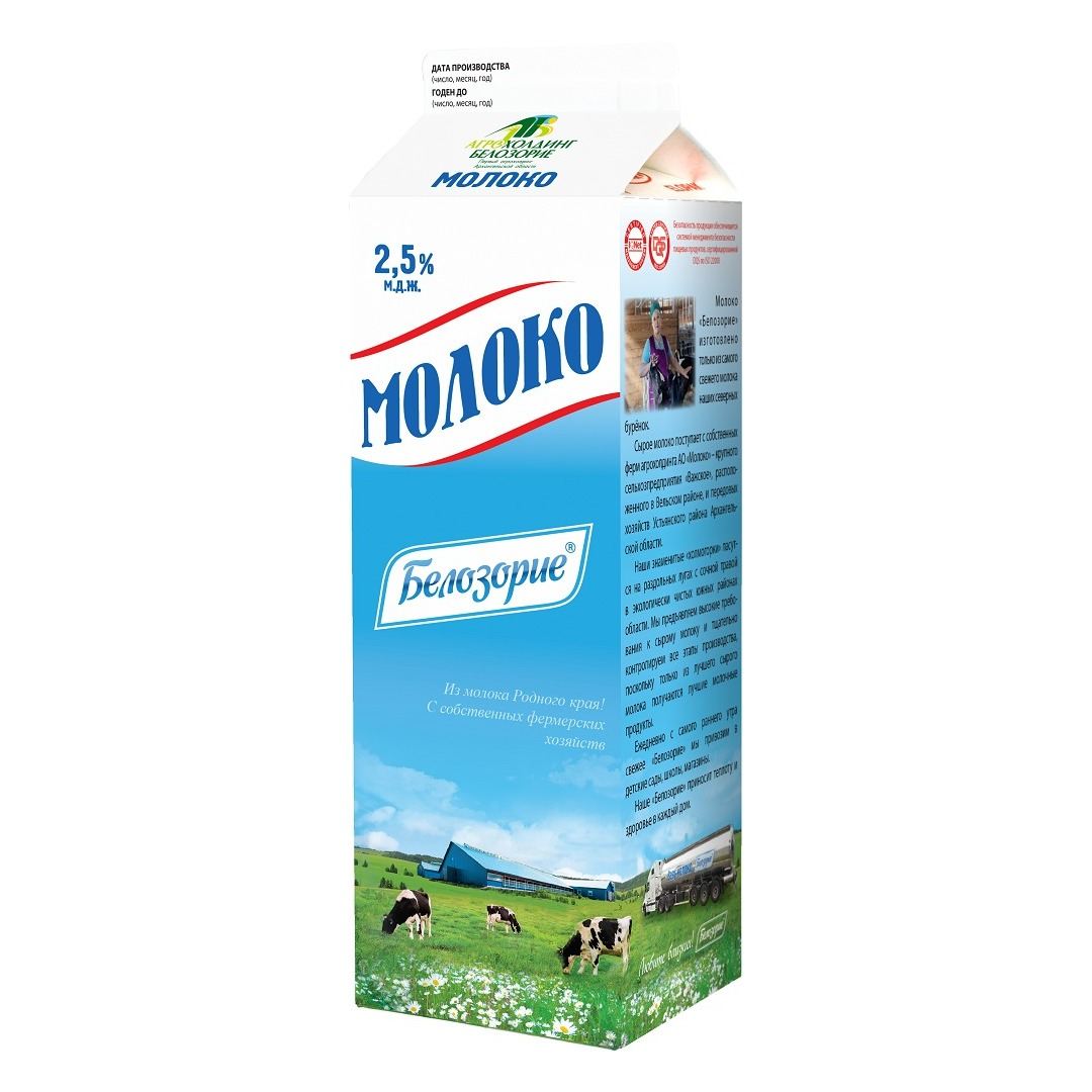 

Молоко 2,5% пастеризованное 1 л Белозорие БЗМЖ