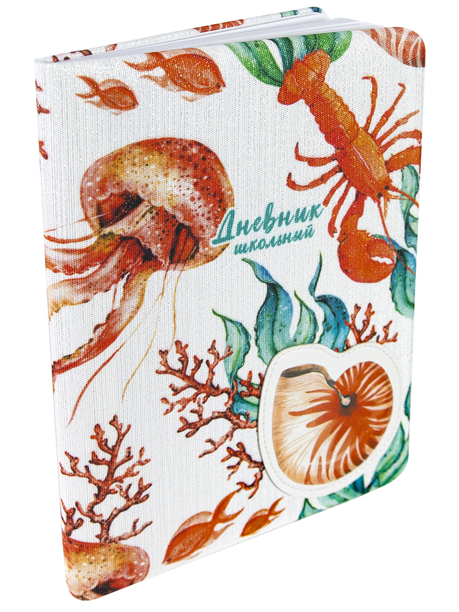 

Дневник ProfPress обитатели моря, тв. переплет, кожзам с печатью, аппликация, ляссе, 48 л, Серый, Д48-1270