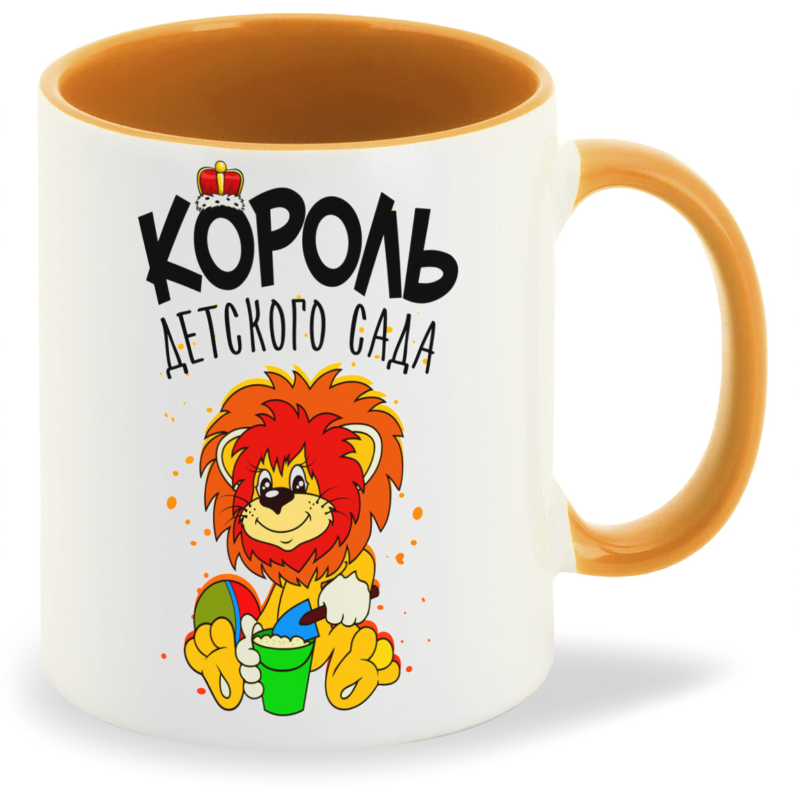 

Кружка CoolPodarok Прикол Дети Король детского сада, Прикол Дети Король детского сада