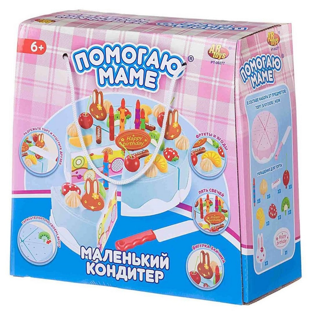 

Игровой набор ABtoys Помогаю Маме Тортчерничный (голубой) с аксессуарами, 37 предметов