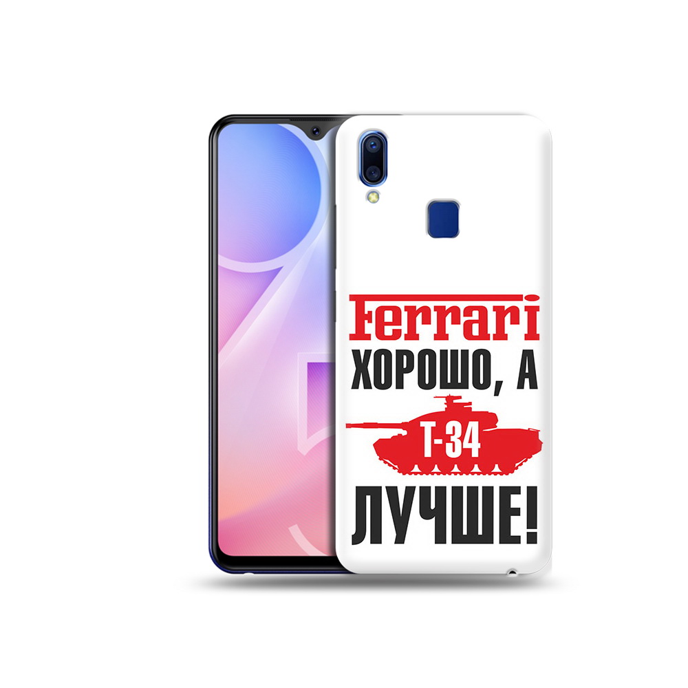 

Чехол MyPads Tocco для Vivo Y95 т 34 лучше (PT122996.436.635), Прозрачный, Tocco