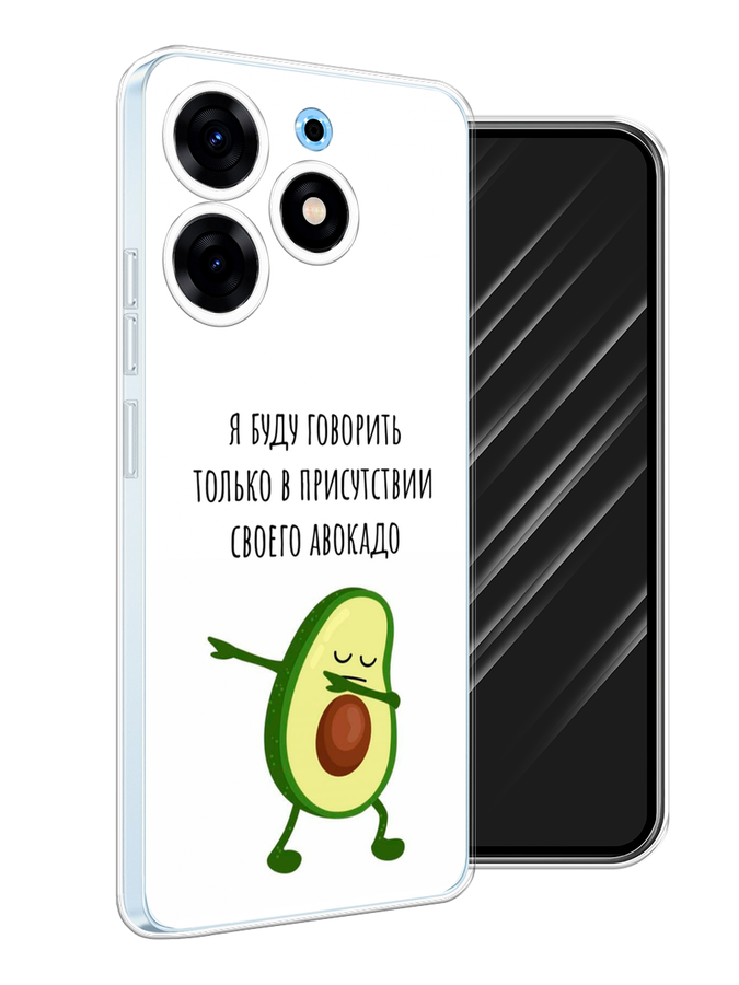 

Чехол Awog на Tecno Spark 10 Pro "Адвокадо", Белый;зеленый;черный, 303750-10