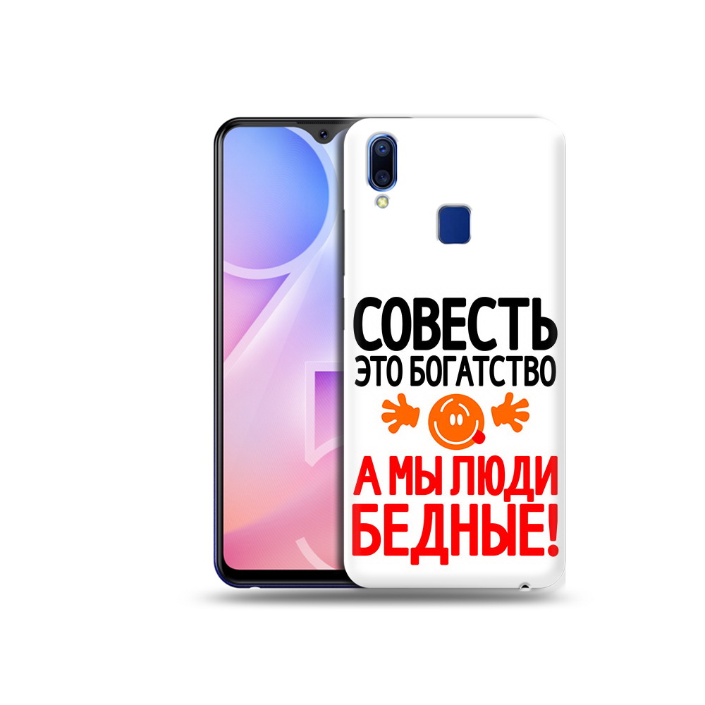 

Чехол MyPads Tocco для Vivo Y95 совесть (PT122996.436.613), Прозрачный, Tocco