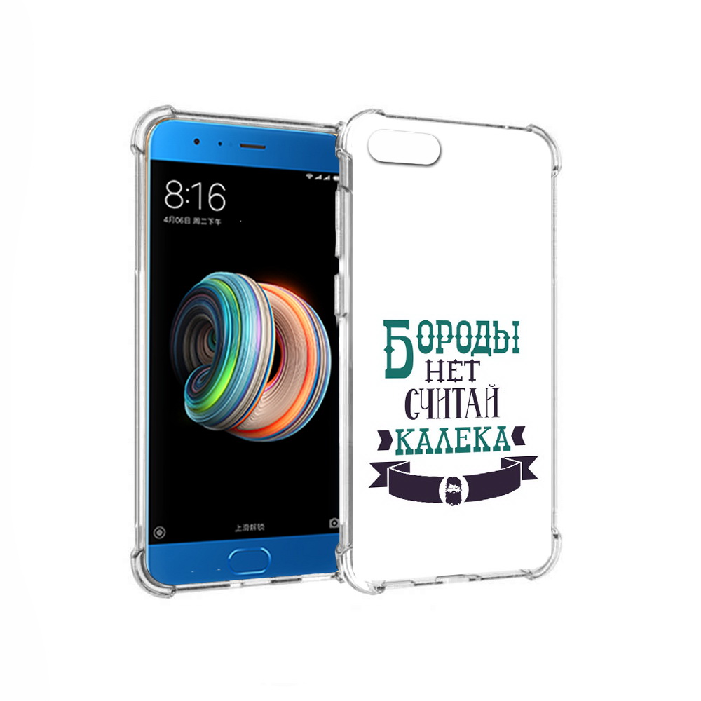 

Чехол MyPads Tocco для Xiaomi Mi Note 3 Бороды нет считай калека (PT99401.307.33), Прозрачный, Tocco