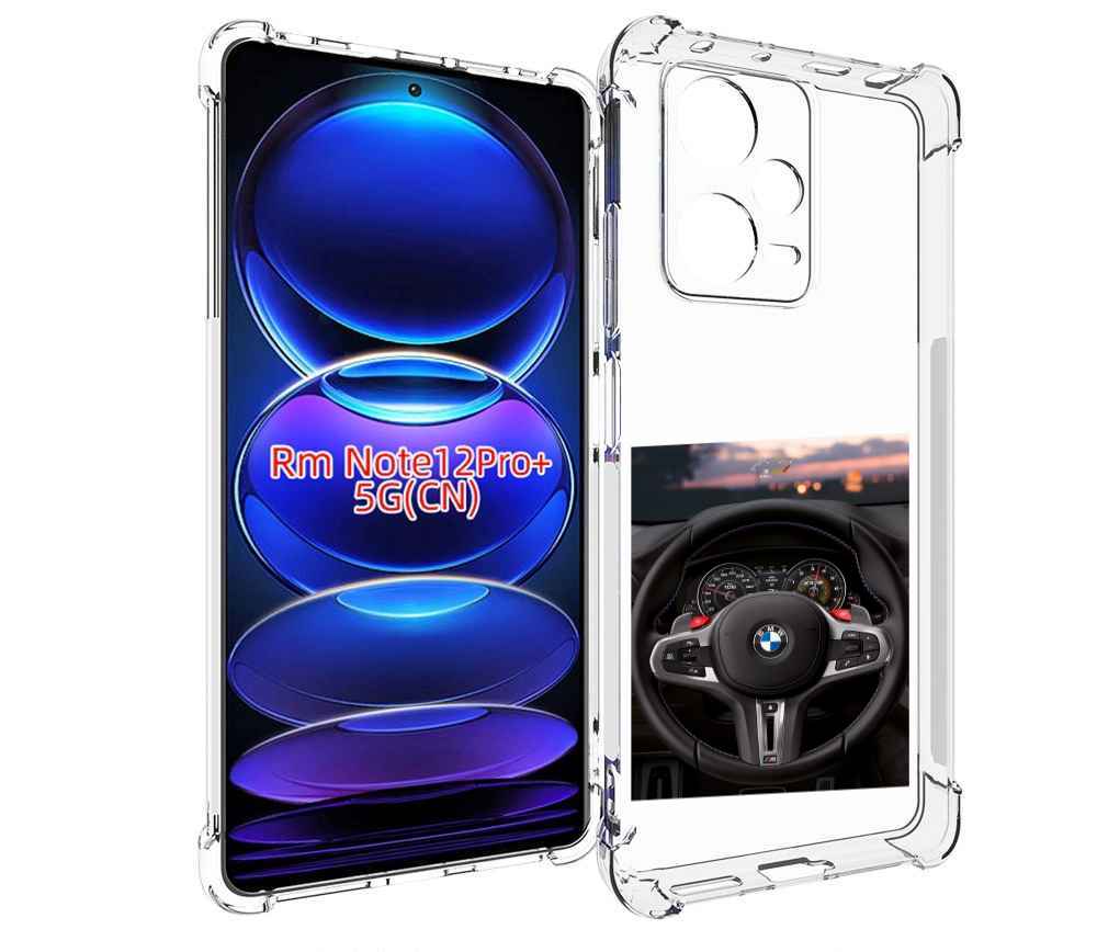 

Чехол MyPads bmw 4 мужской для Xiaomi Redmi Note 12 Pro + Plus, Прозрачный, Tocco