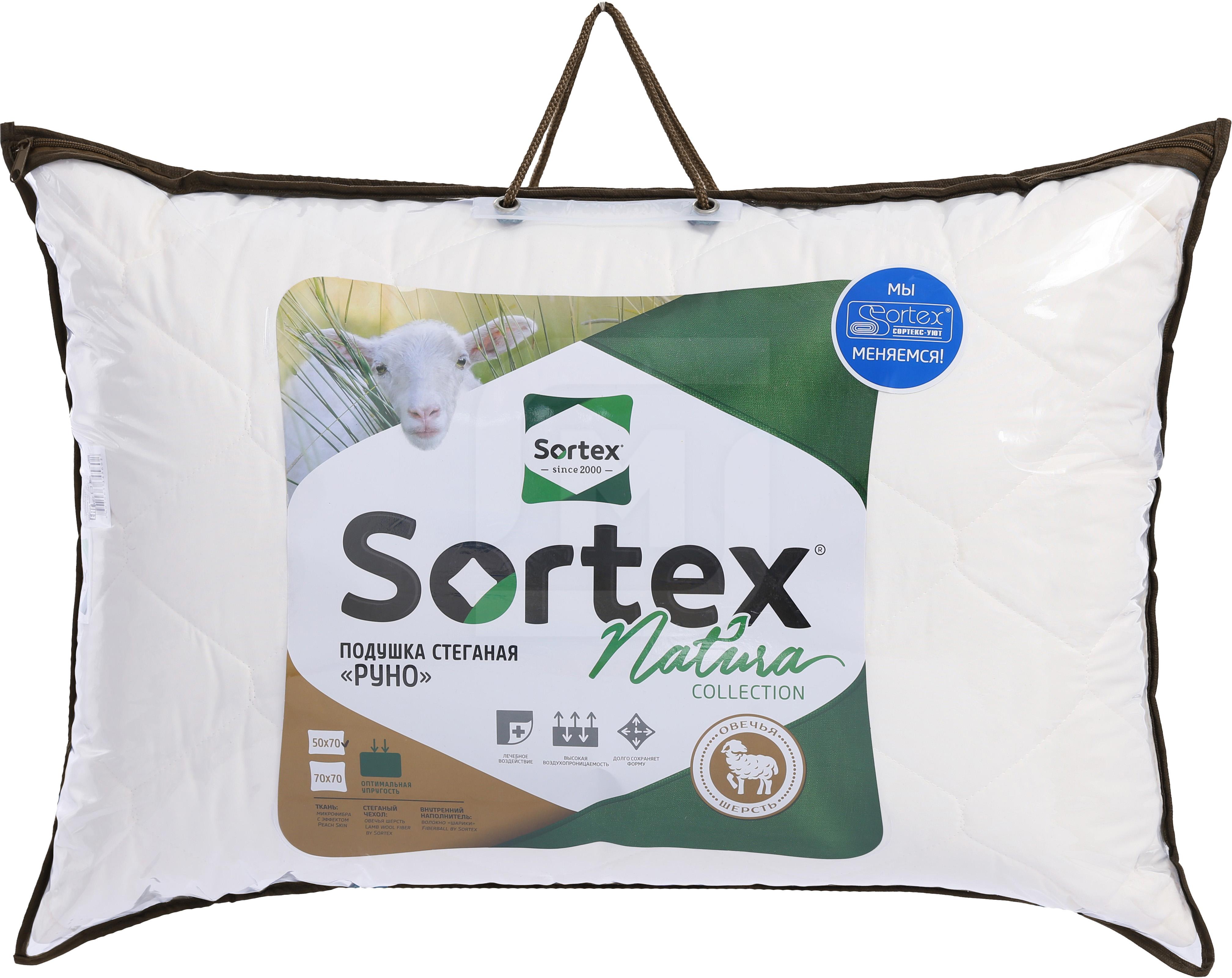 

Подушка Sortex Natura Руно 50x70 см овечья шерсть голубая