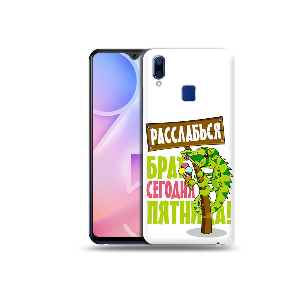 

Чехол MyPads Tocco для Vivo Y95 пятница (PT122996.436.562), Прозрачный, Tocco