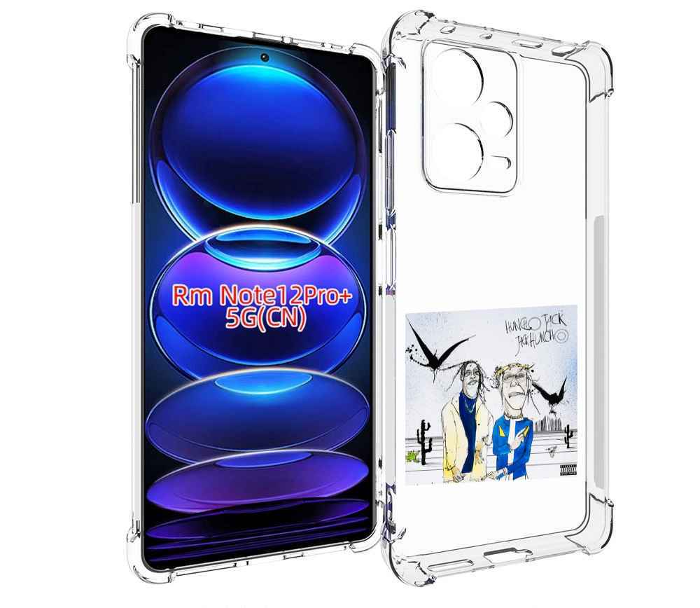 Чехол MyPads Travis Scott & Quavo - Huncho Jack, Jack Huncho для Xiaomi Redmi Note 12