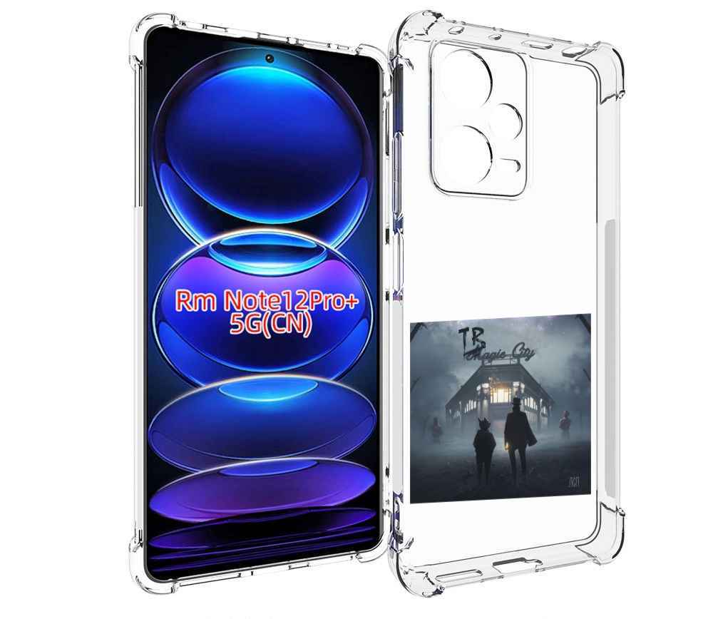 

Чехол MyPads Tragic City ЛСП для Xiaomi Redmi Note 12 Pro + Plus, Прозрачный, Tocco