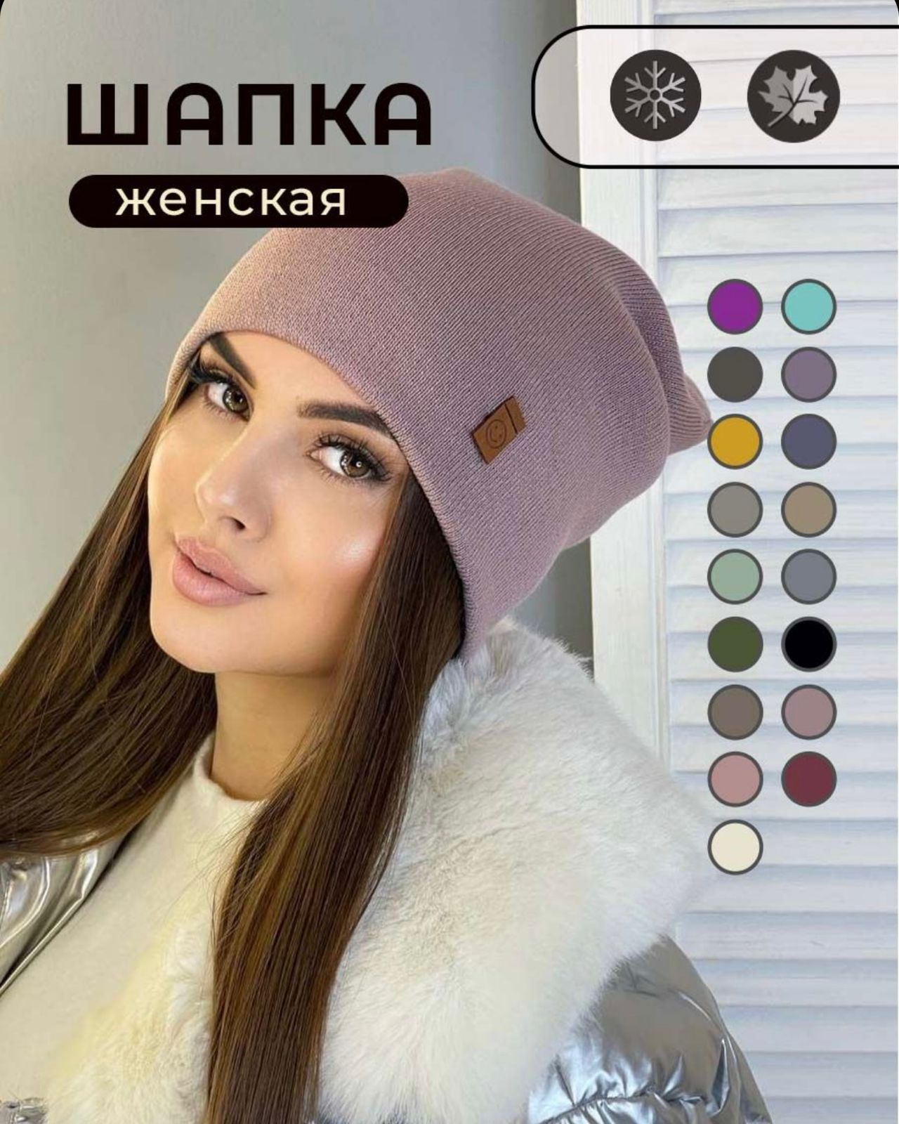 Шапка женская FORLIFE Cap пыльно-темно-розовая, р.44-49