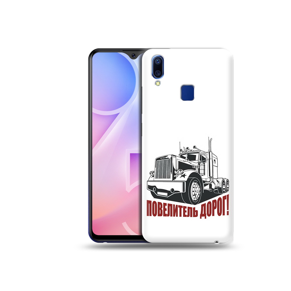 

Чехол MyPads Tocco для Vivo Y95 повелитель дорог (PT122996.436.547), Прозрачный, Tocco