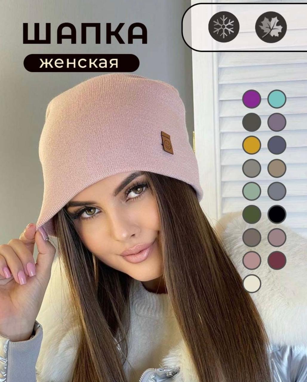 Шапка женская FORLIFE Cap светло-розовая, р.44-49