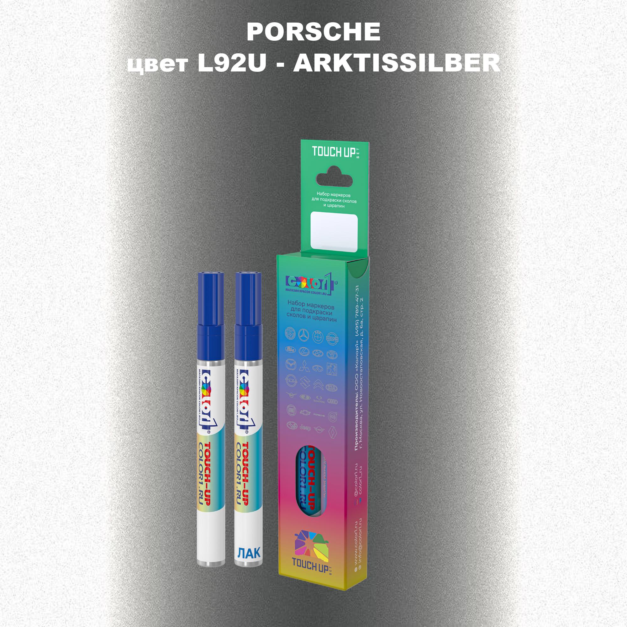 

Маркер с краской COLOR1 для PORSCHE, цвет L92U - ARKTISSILBER, Прозрачный