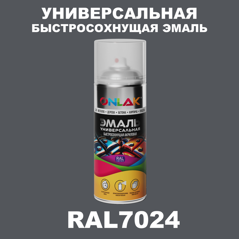 

Эмаль акриловая ONLAK RAL 7024 матовая, Серый, RAL-AER400-SPREY