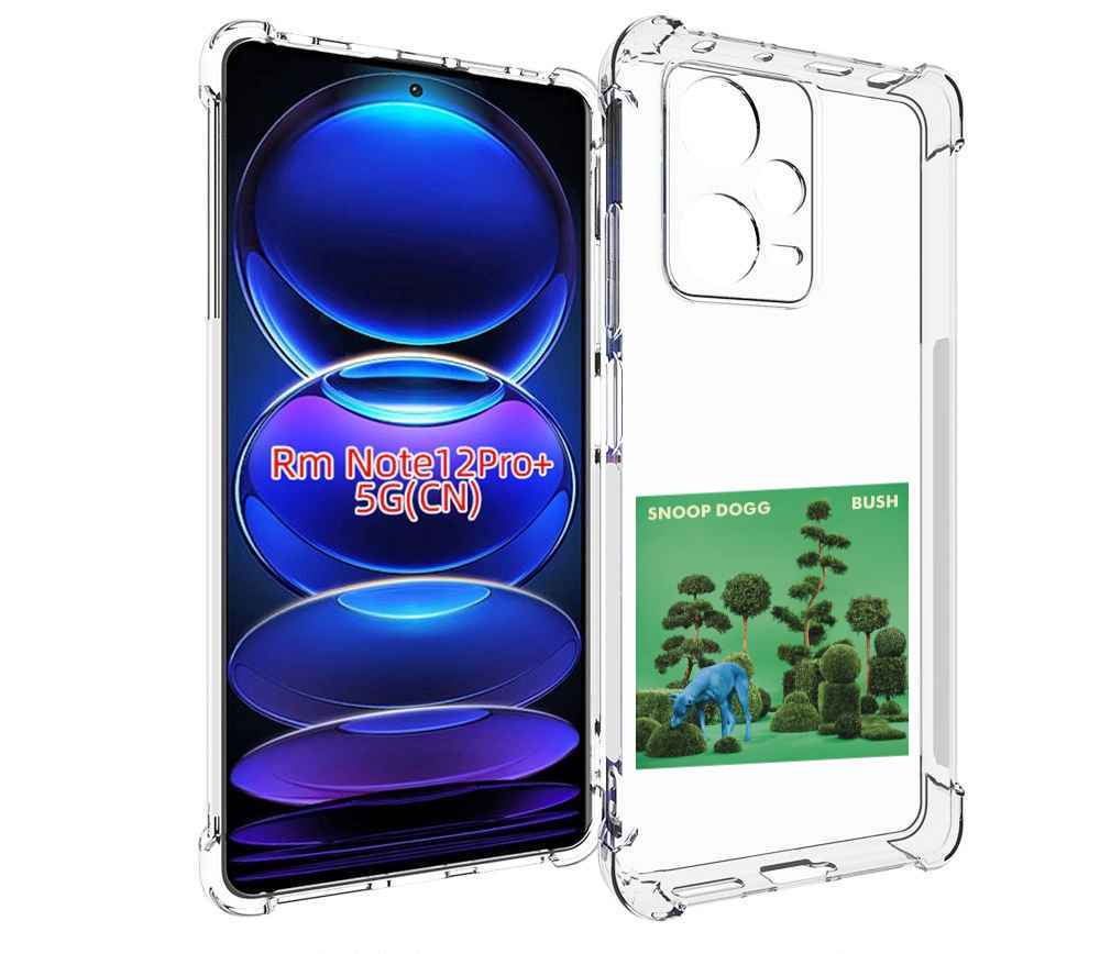 

Чехол MyPads Snoop Dogg BUSH для Xiaomi Redmi Note 12 Pro + Plus, Прозрачный, Tocco