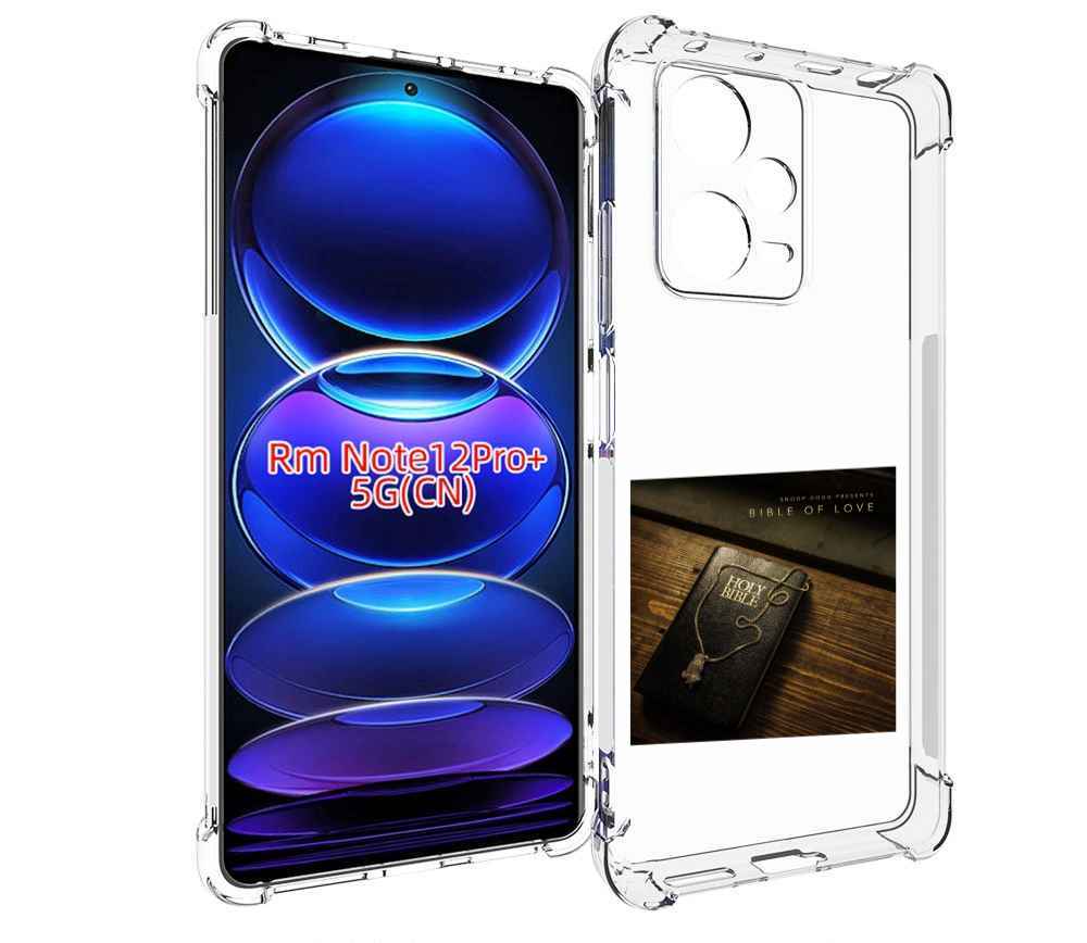 

Чехол MyPads Snoop Dogg BIBLE OF LOVE для Xiaomi Redmi Note 12 Pro + Plus, Прозрачный, Tocco