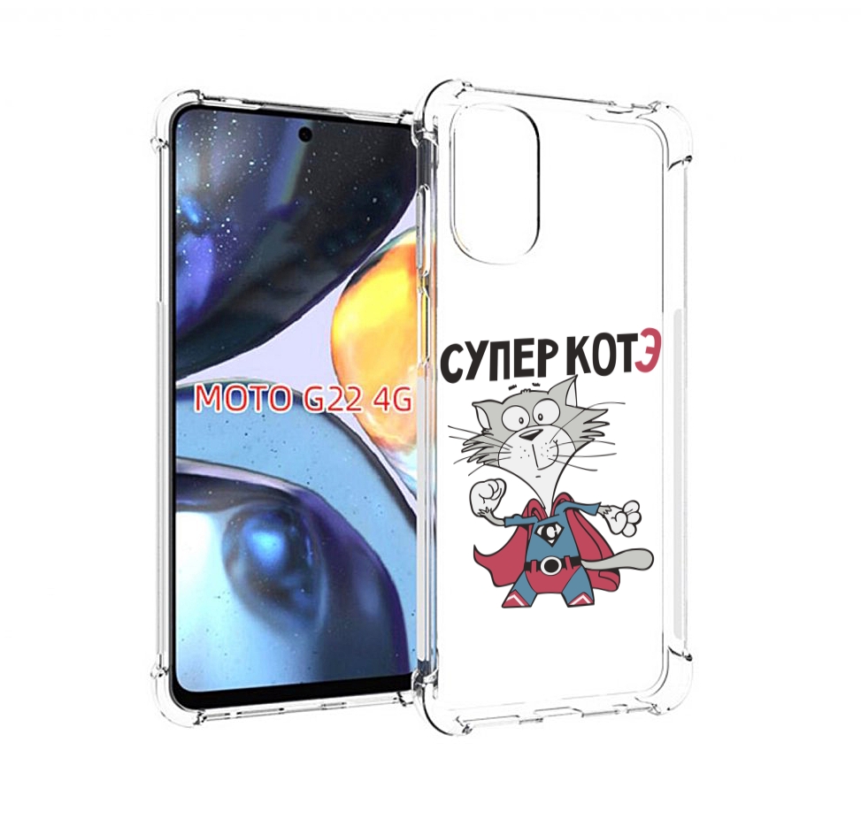 

Чехол MyPads супер-котэ для Motorola Moto G22 4G, Прозрачный, Tocco