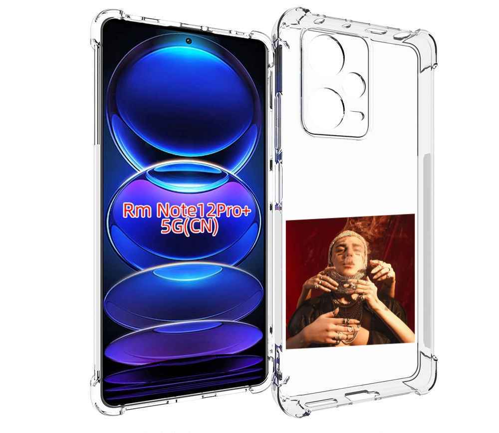 

Чехол MyPads Slime face для Xiaomi Redmi Note 12 Pro + Plus, Прозрачный, Tocco