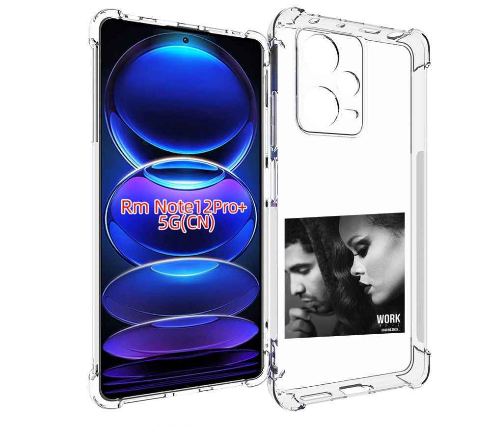 

Чехол MyPads Rihanna feat для Xiaomi Redmi Note 12 Pro + Plus, Прозрачный, Tocco