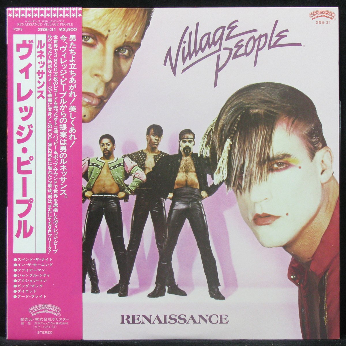 

Village People - Renaissance (+ obi) RCA (308871)