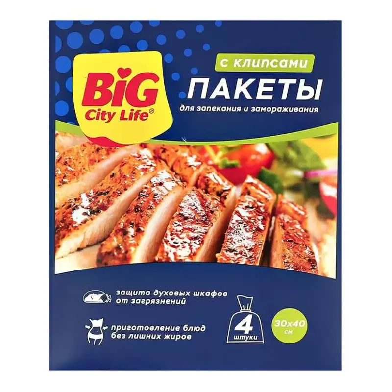 Пакеты для запекания Big City Life 30x40 см, 4 шт