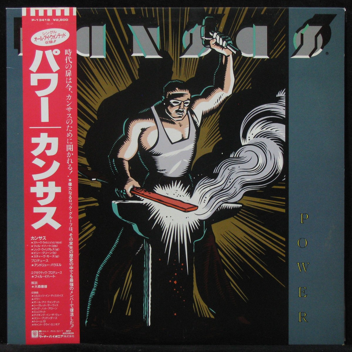 

Kansas - Power (+ obi) RCA (308778)