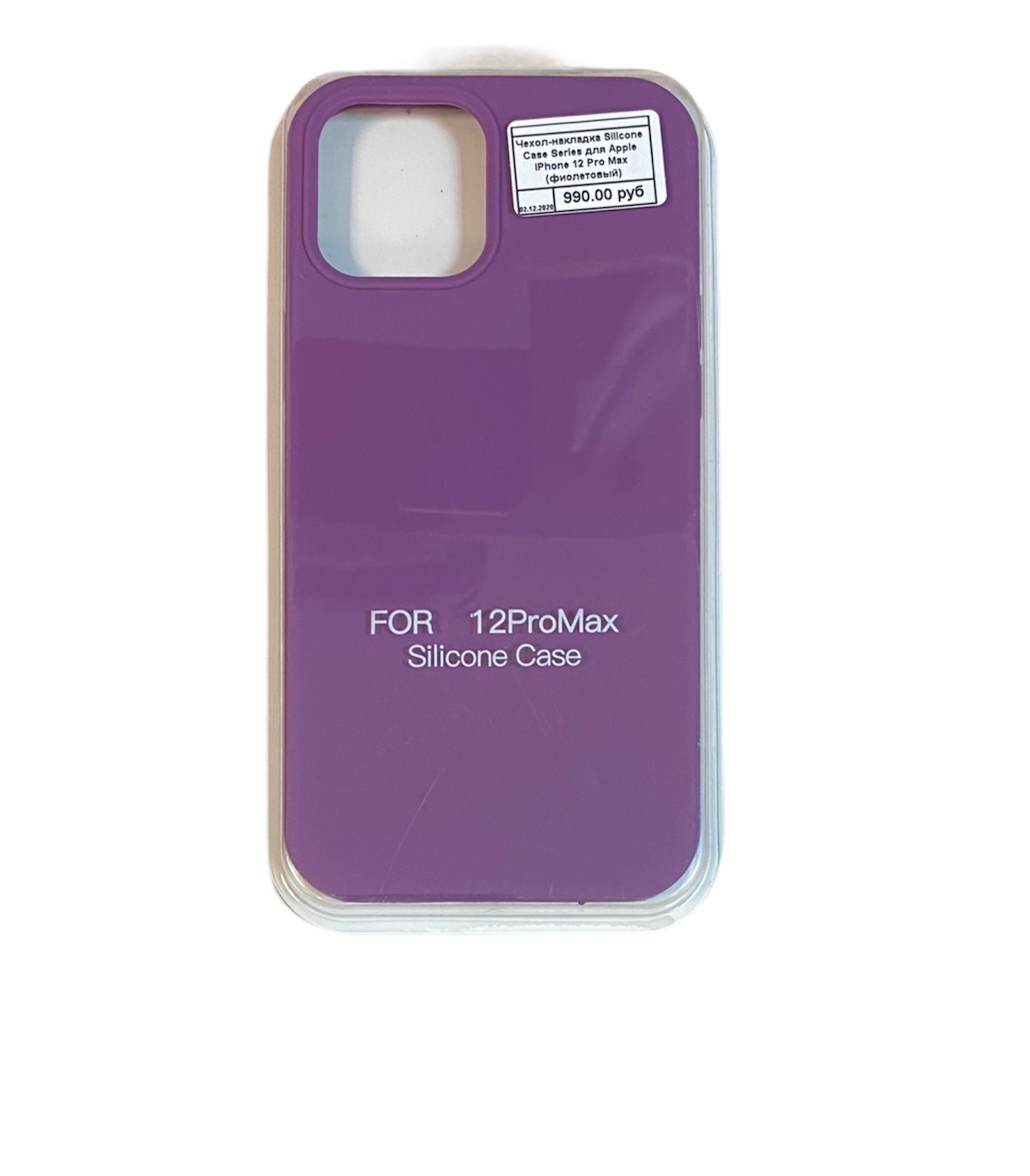 

Чехол-накладка Silicone Case Series для Apple iPhone 12 Pro Max (фиолетовый)