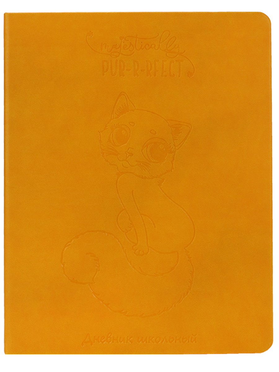фото Дневник profpress кокетливая кошка-1 апельсиновый, тв. переплет, кожзам, 48 л