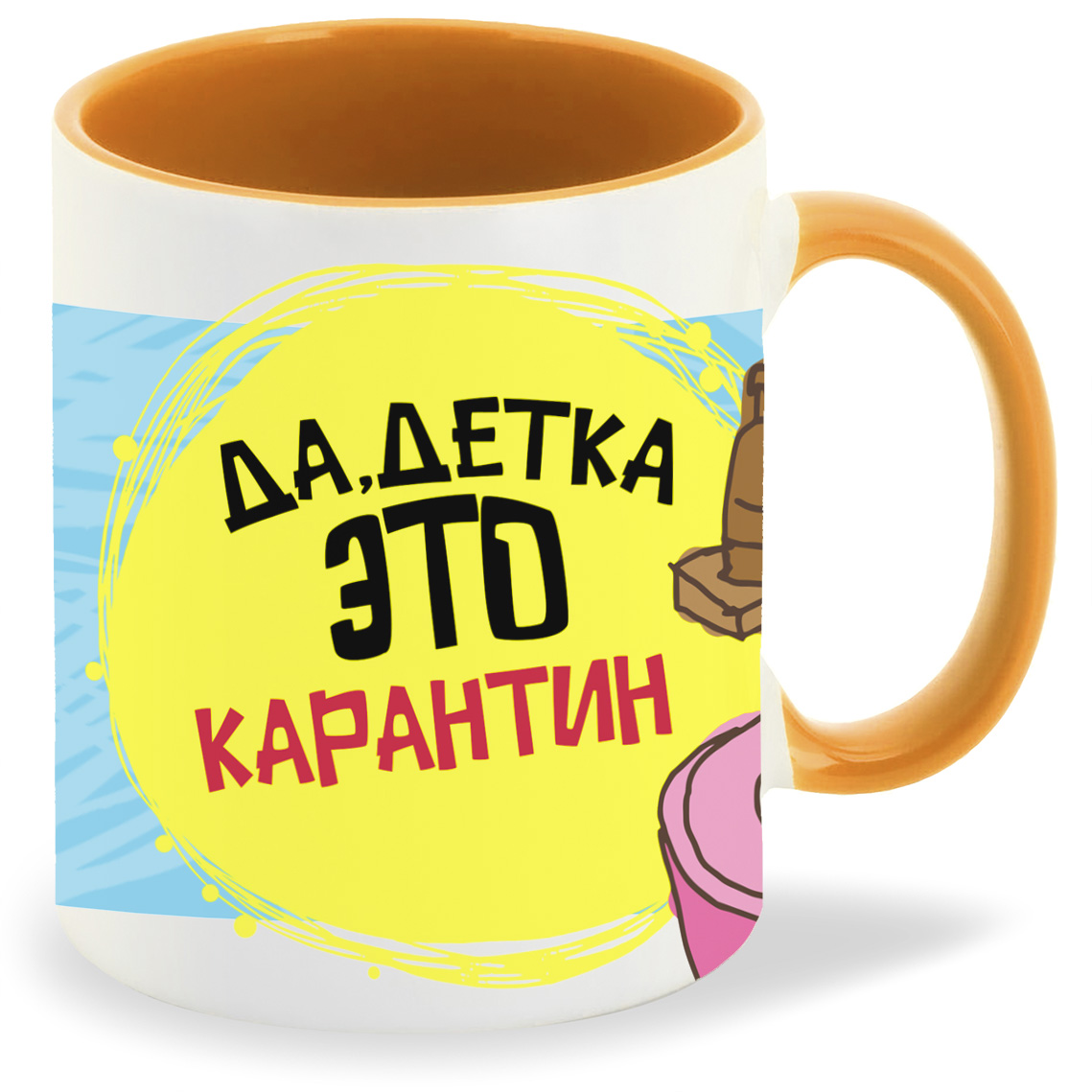 

Кружка CoolPodarok Прикол Да детка это карантин, Прикол Да детка это карантин