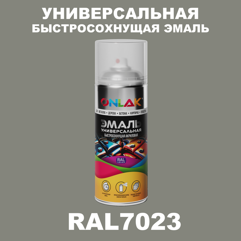 

Эмаль акриловая ONLAK RAL 7023 полуматовая, Серый, RAL-AER400-SPREY
