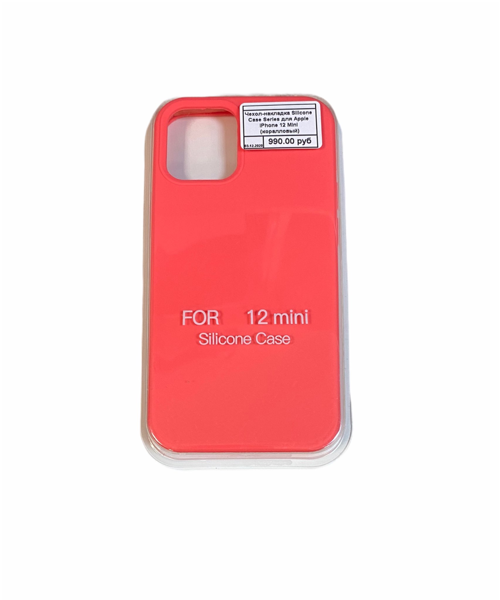 

Чехол-накладка Silicone Case Series для Apple iPhone 12 Mini (коралловый)