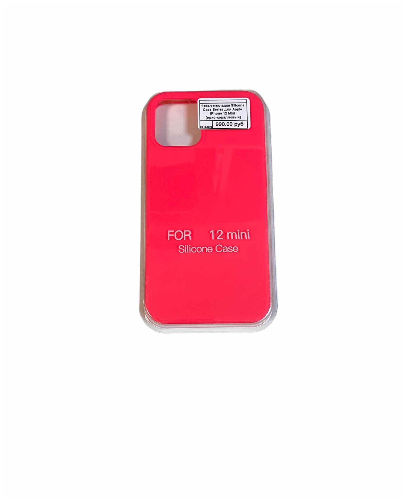

Чехол-накладка Silicone Case Series для Apple iPhone 12 Mini (ярко-коралловый)