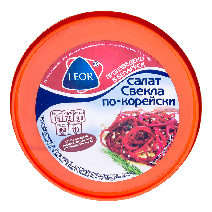 

Салат Leor Свекла по-корейски 380 г