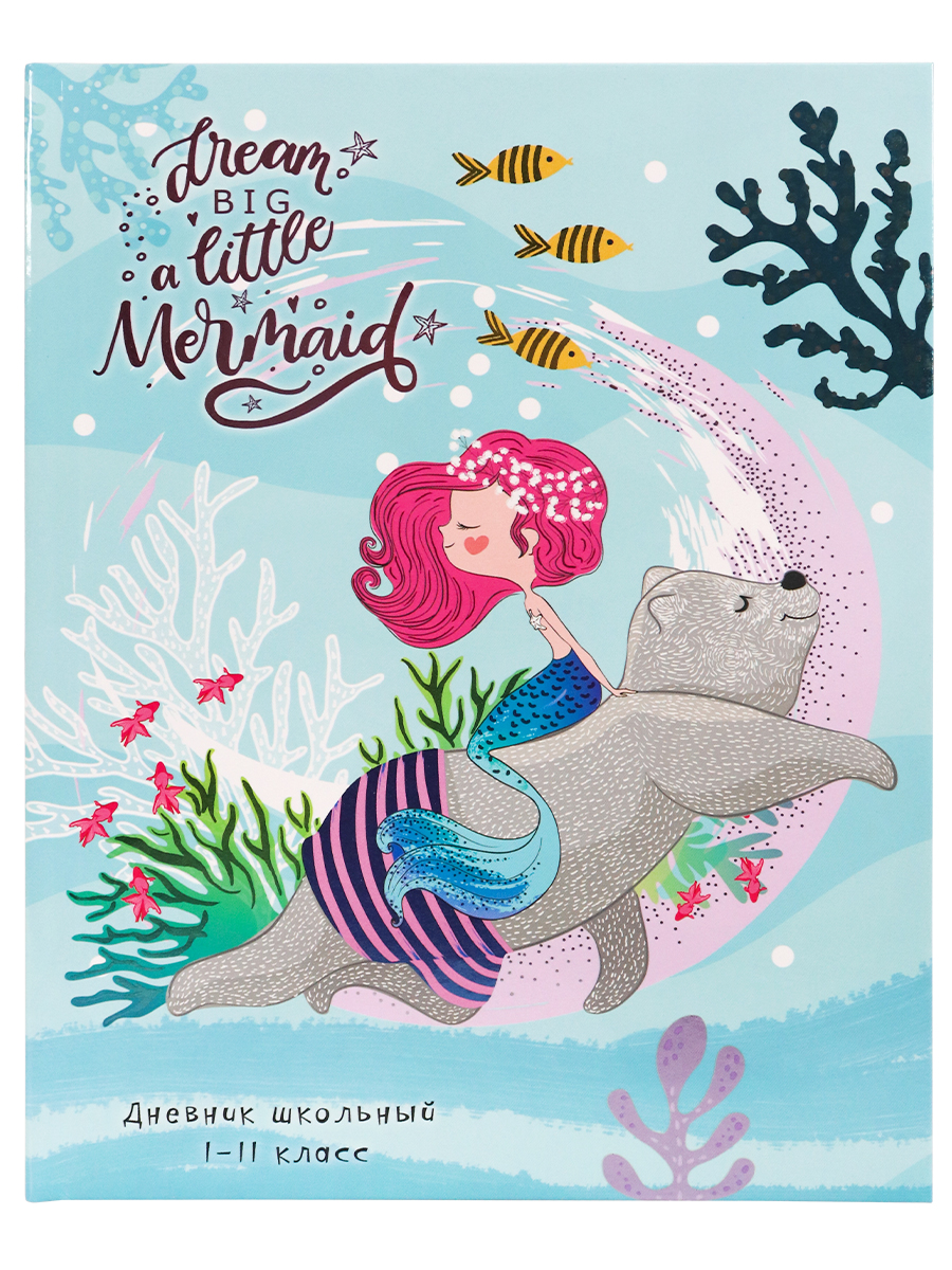 

Дневник ProfPress русалочка и медведь, тв. переплет, холодное тиснение, 40 л, Бирюзовый, Д40Т-6943