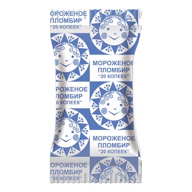 

Мороженое пломбир 20 копеек с ароматом ванили бзмж 70 г