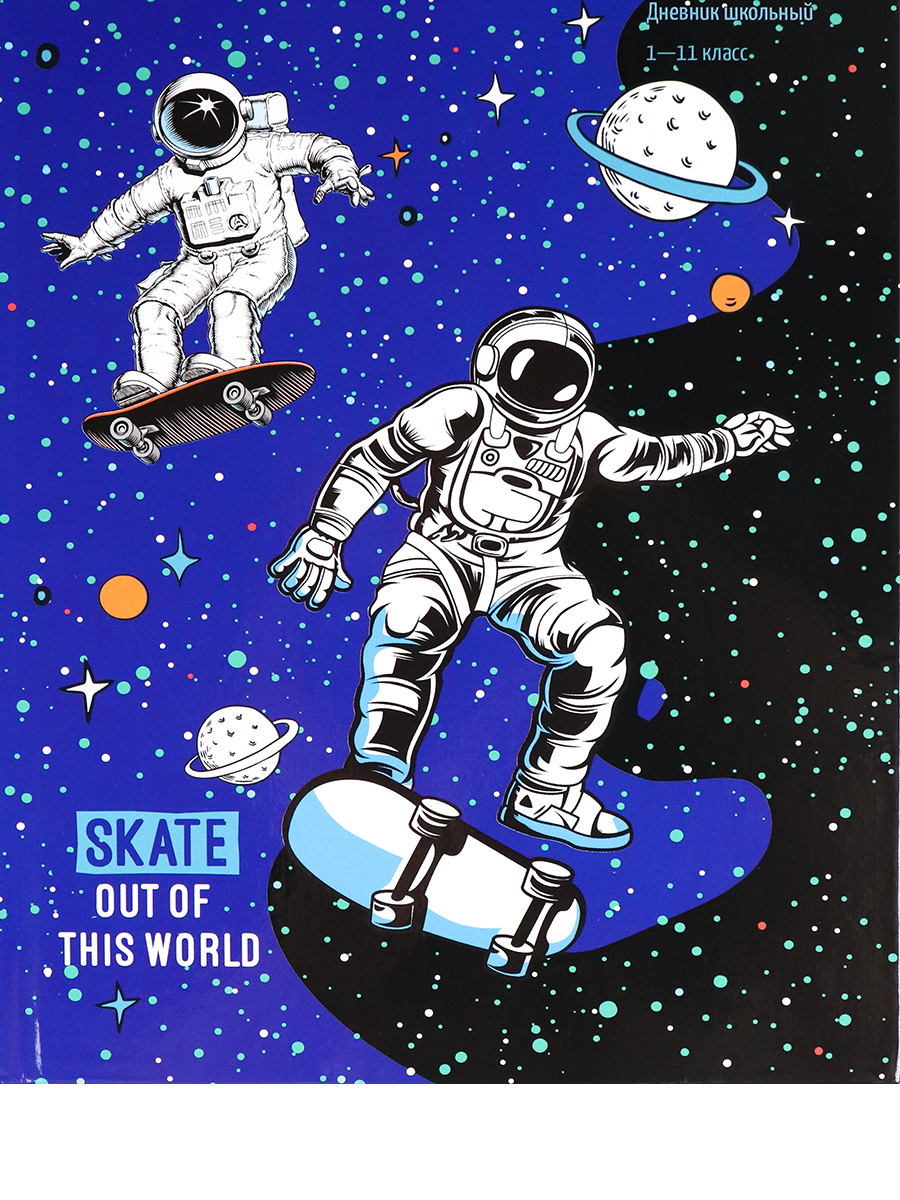 Дневник PROFIT скейтинг в космосе, тв. переплет, глянцевая ламинация, 40 л
