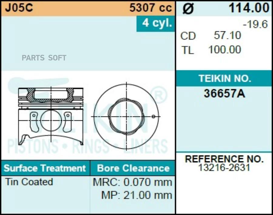 

Поршень двигателя TEIKIN 36657A STD (4шт/упак)
