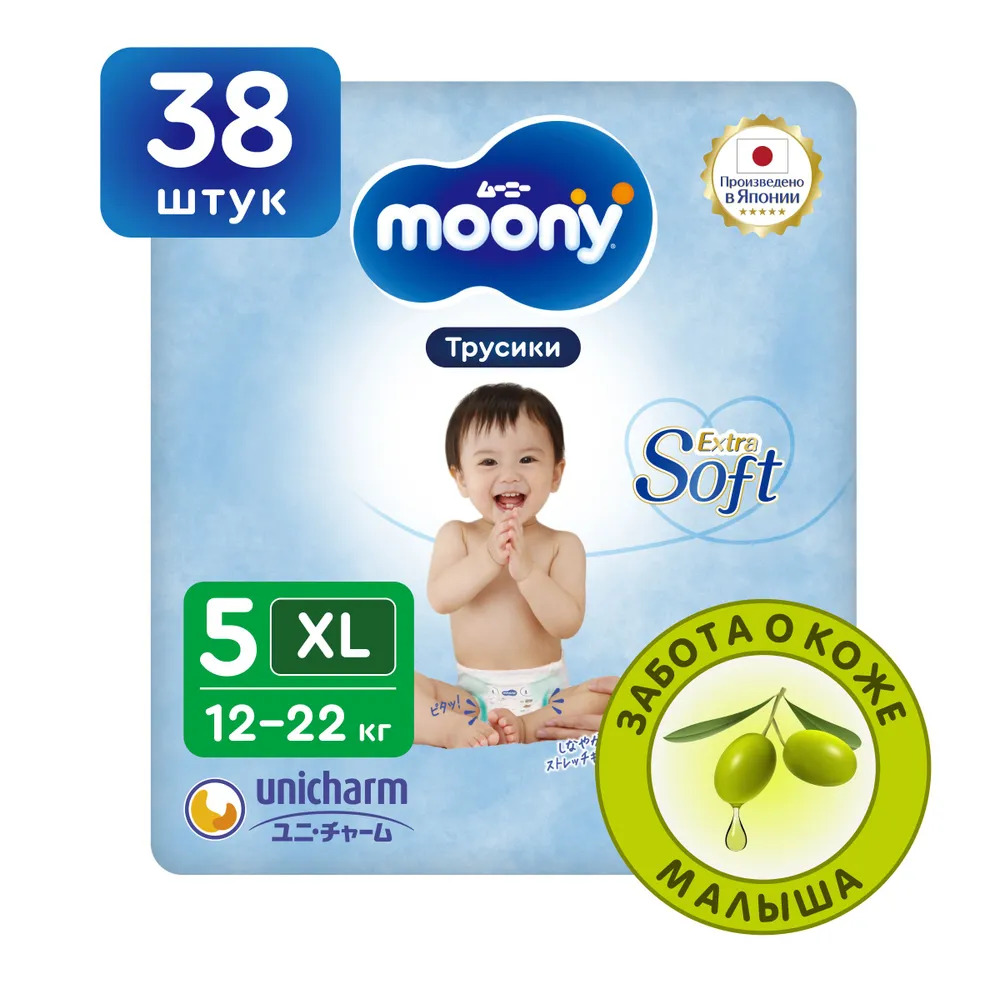 Японские подгузники трусики детские Moony Extra Soft 5 ХL, 12-22 кг, 38 шт японские подгузники трусики детские moony extra soft 4 l 9 14 кг 92 шт