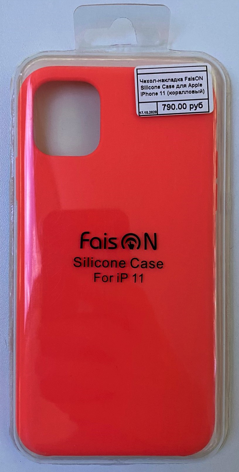 

Чехол-накладка FaisON Silicone Case для Apple iPhone 11 Pro (коралловый)