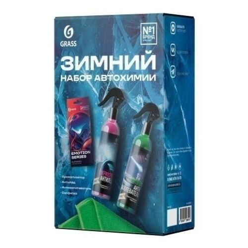 

Набор по уходу Grass зимний 800799
