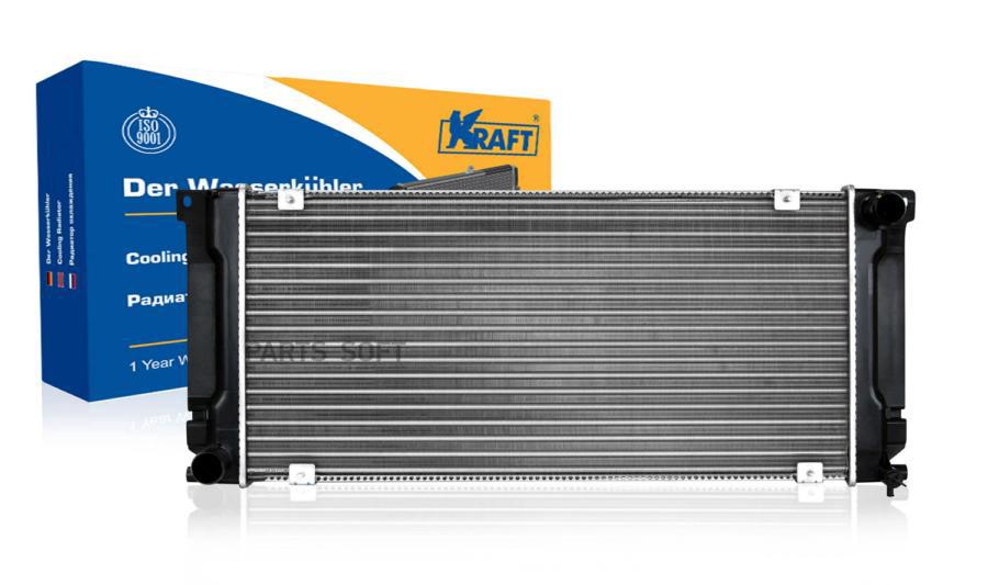 

Радиатор охлаждения (паяный) ГАЗ 33027 (Бизнес) KRAFT KT104037